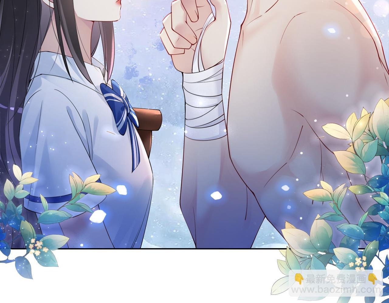 第26话 我信你！