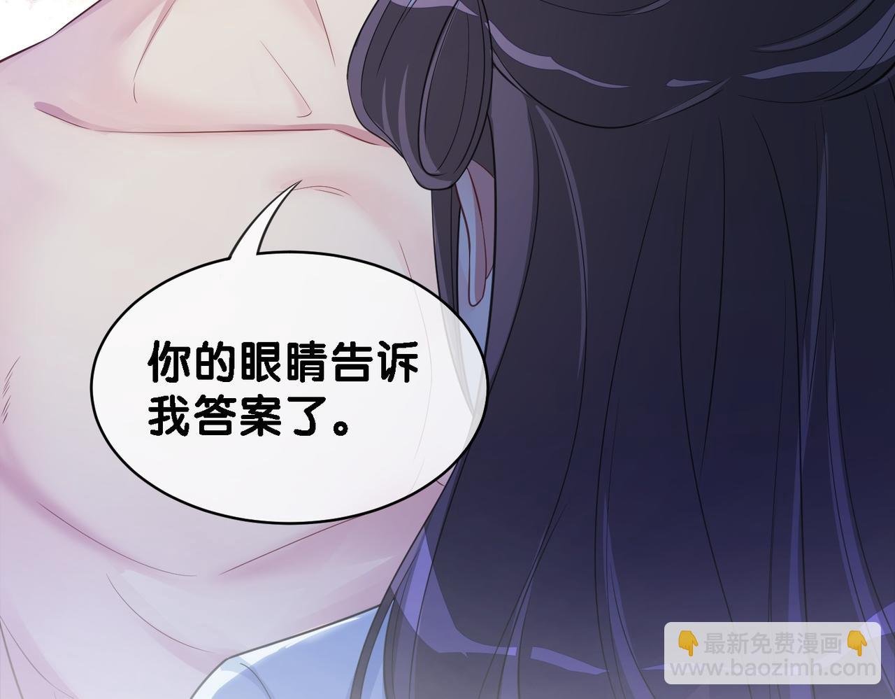 第26话 我信你！