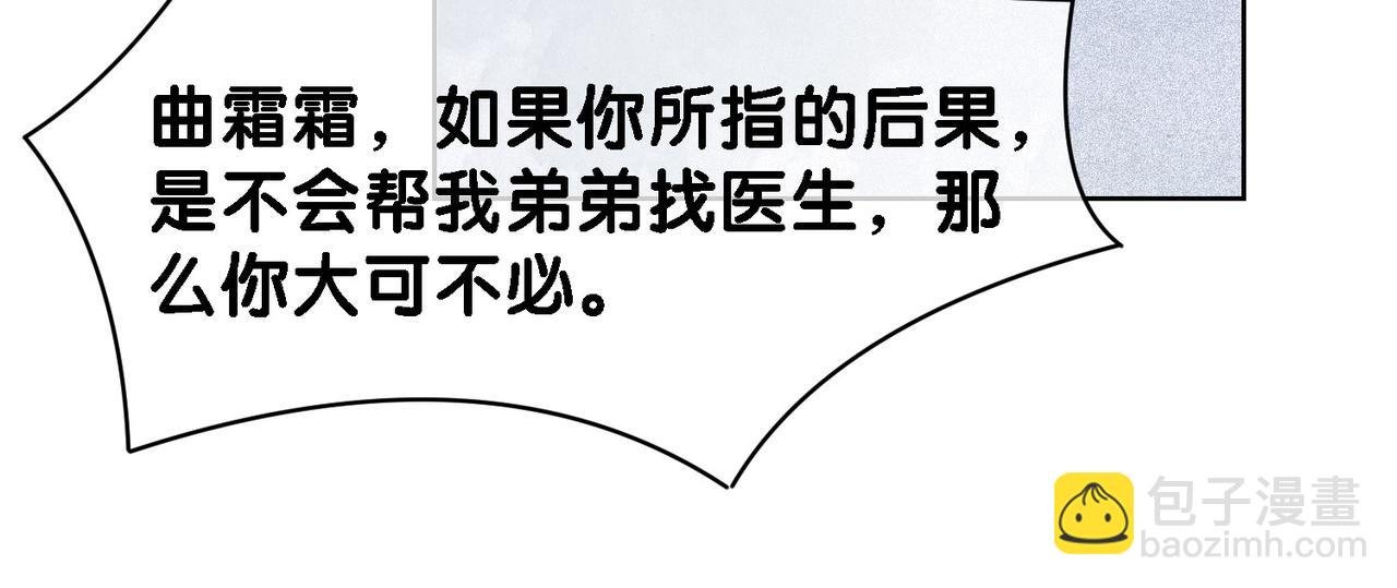 第26话 我信你！