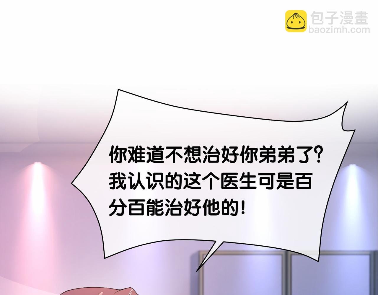 第26话 我信你！