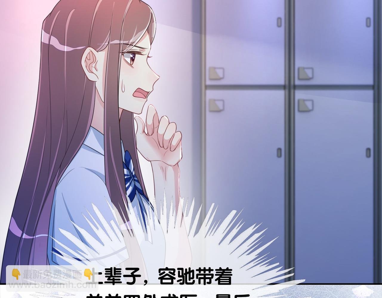 第26话 我信你！