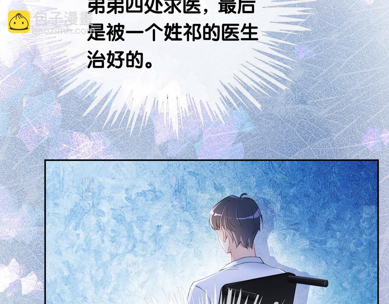 第26话 我信你！