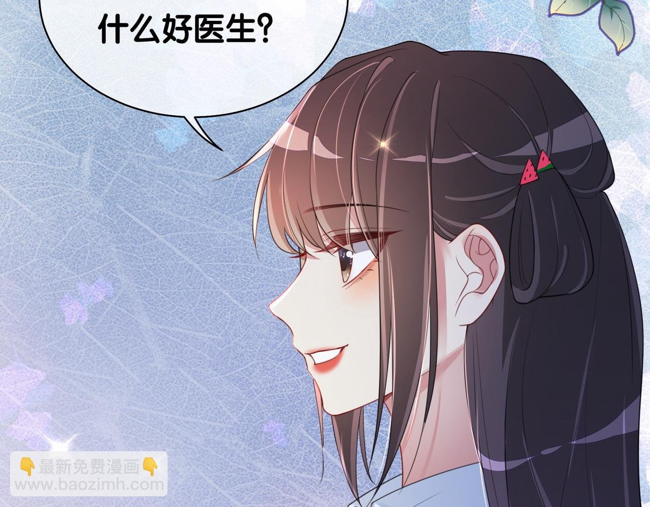 第26话 我信你！