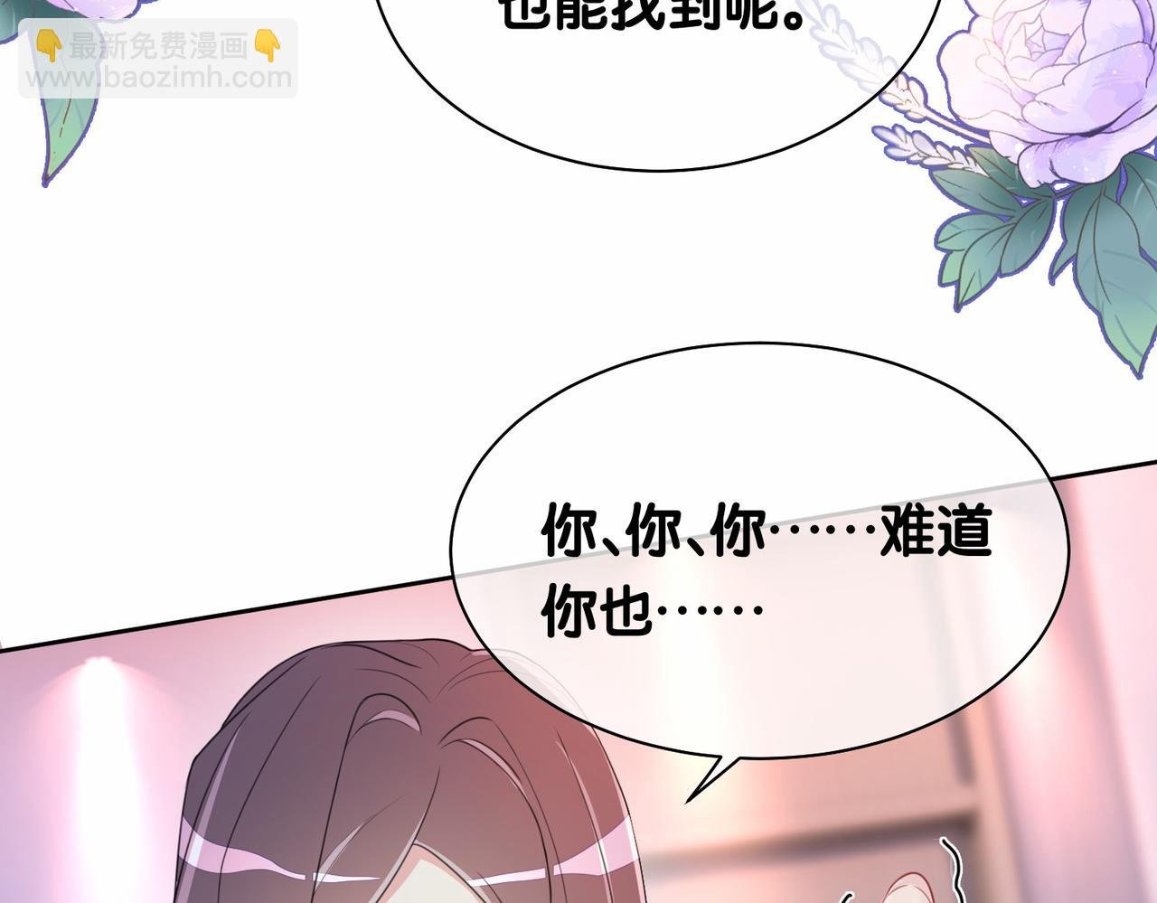 第26话 我信你！