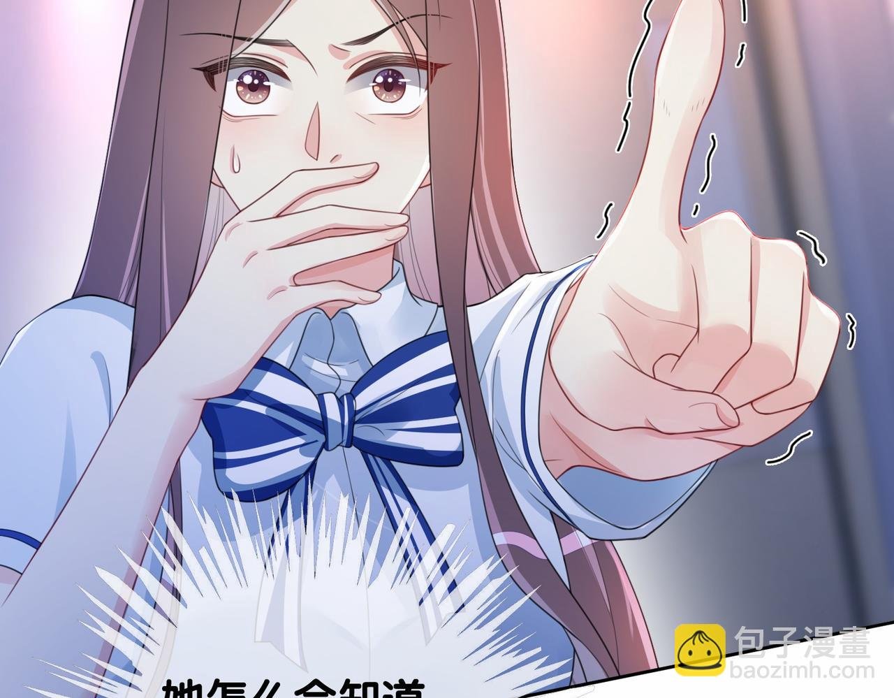 第26话 我信你！