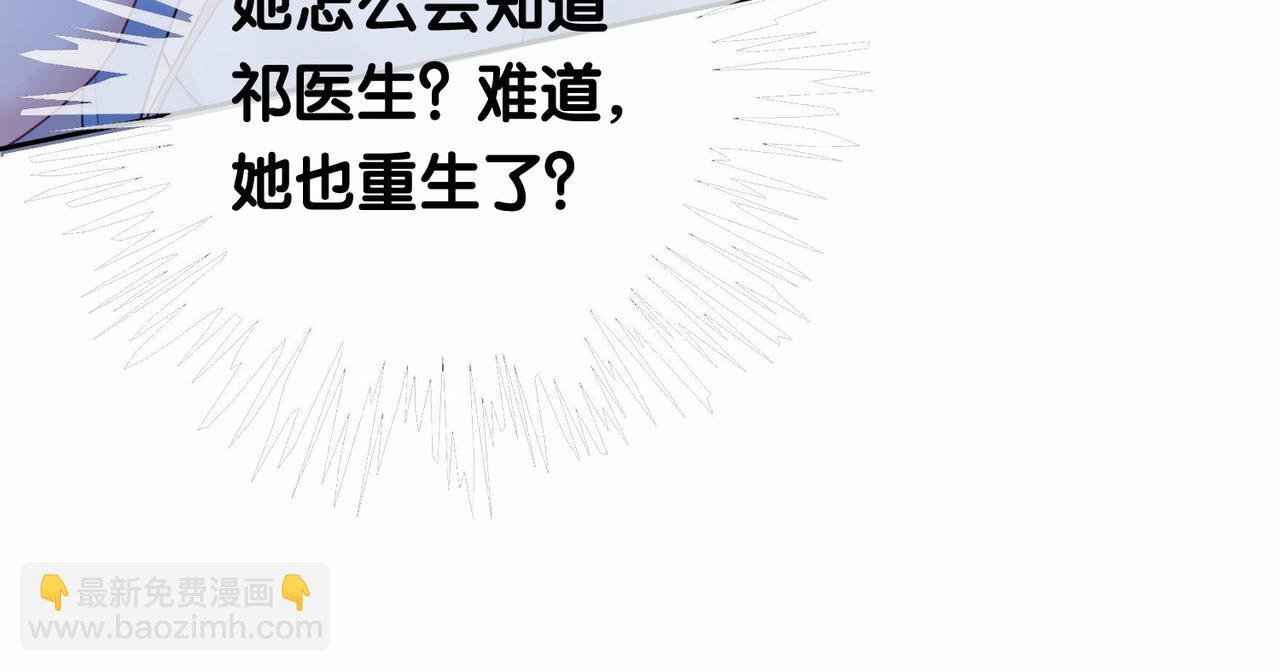 第26话 我信你！