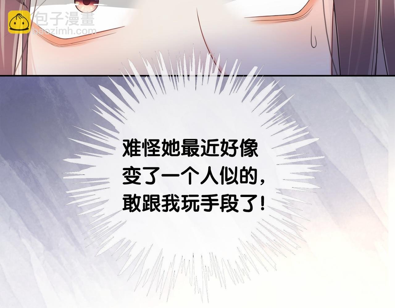 第26话 我信你！
