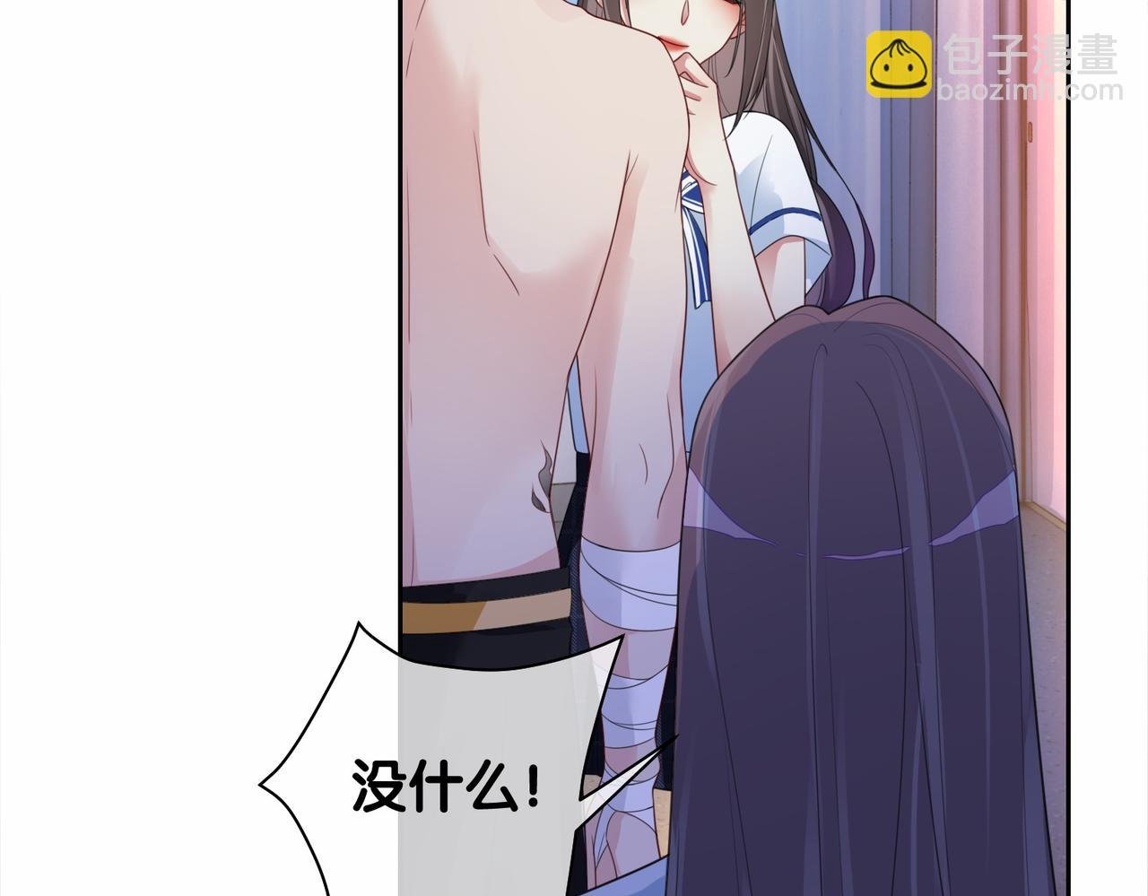 第26话 我信你！