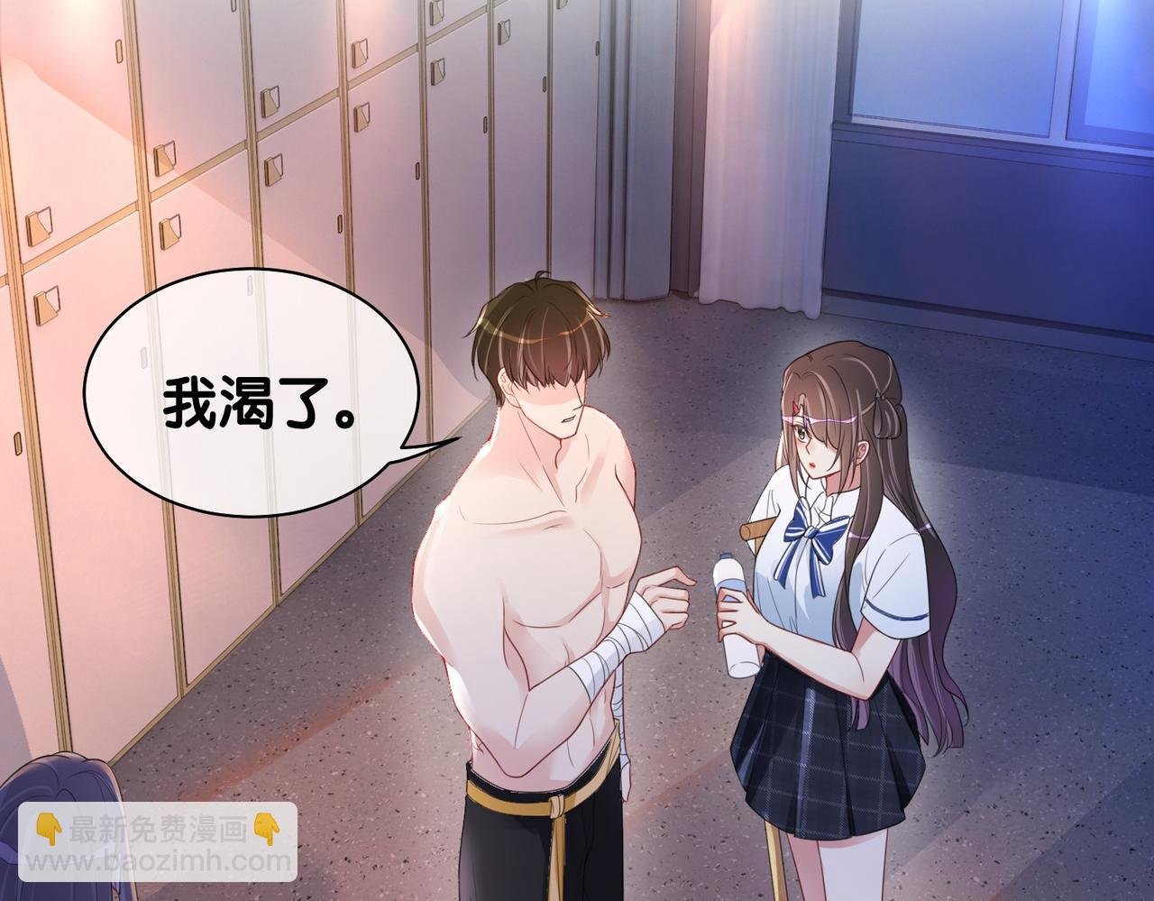 第26话 我信你！