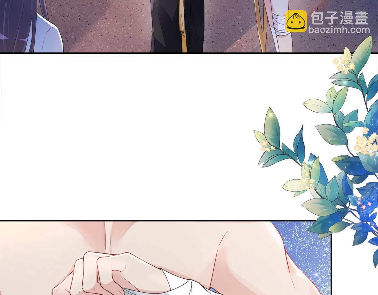 第26话 我信你！