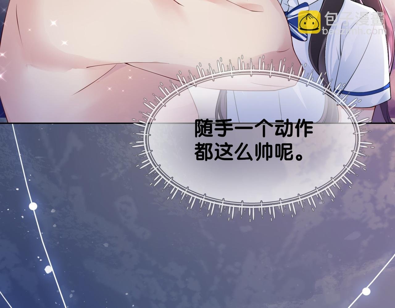 第26话 我信你！