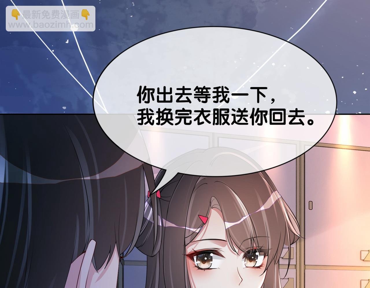 第26话 我信你！