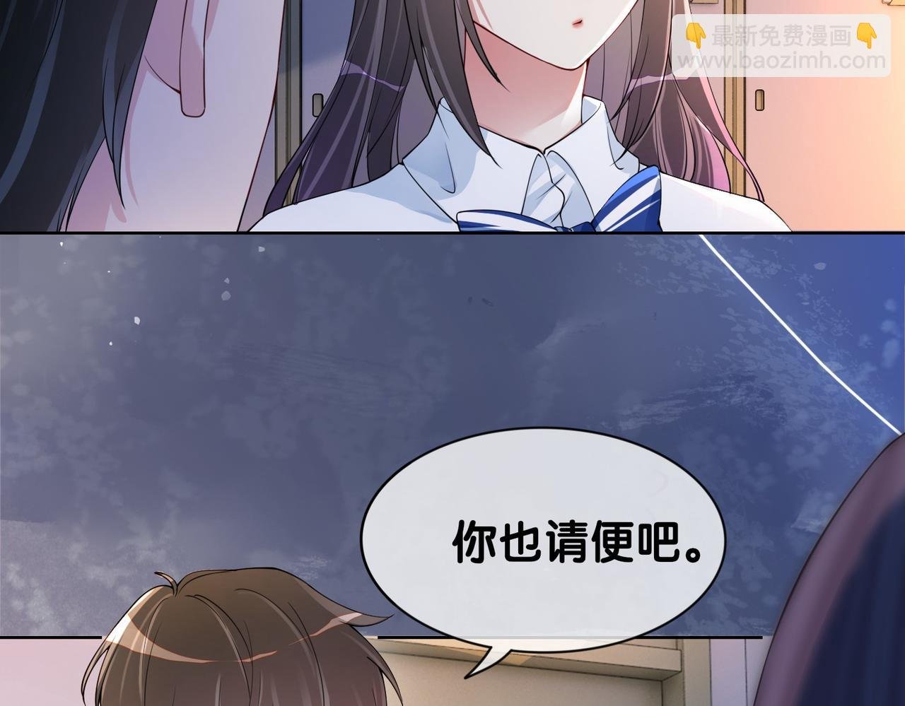 第26话 我信你！