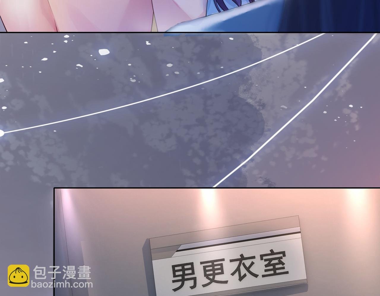 第26话 我信你！