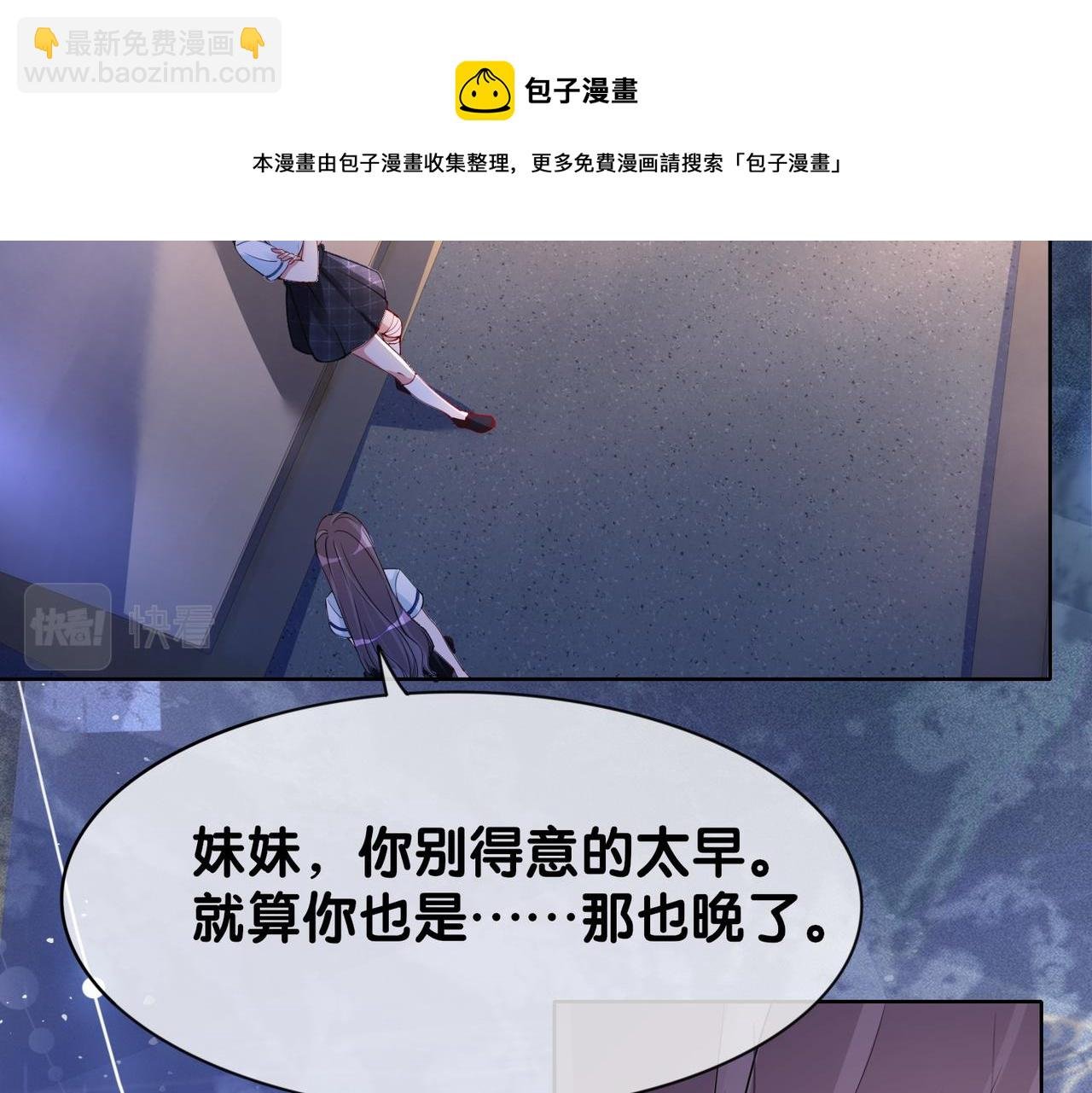第26话 我信你！
