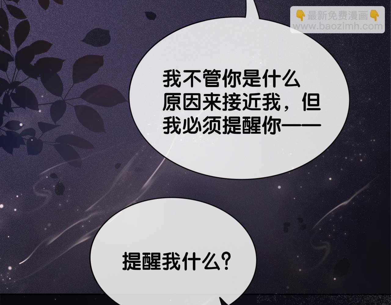 第27话 赌约开始