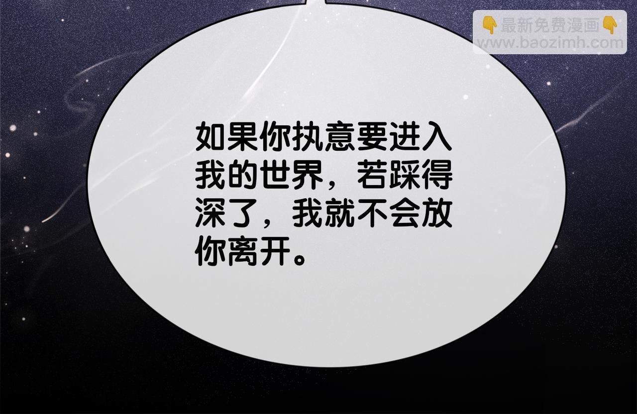 第27话 赌约开始
