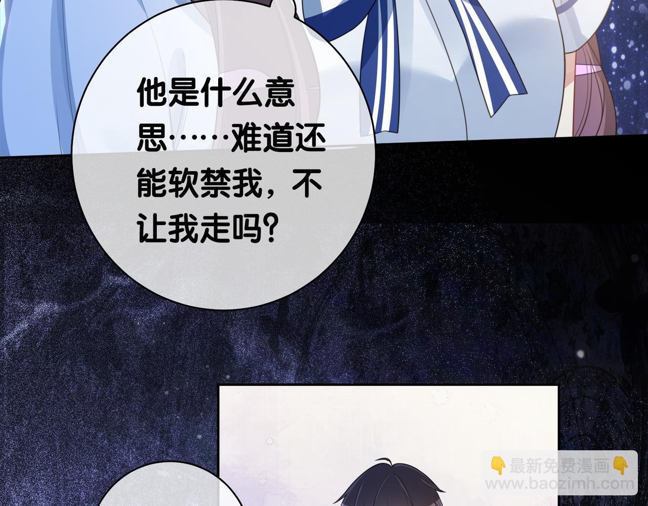 第27话 赌约开始