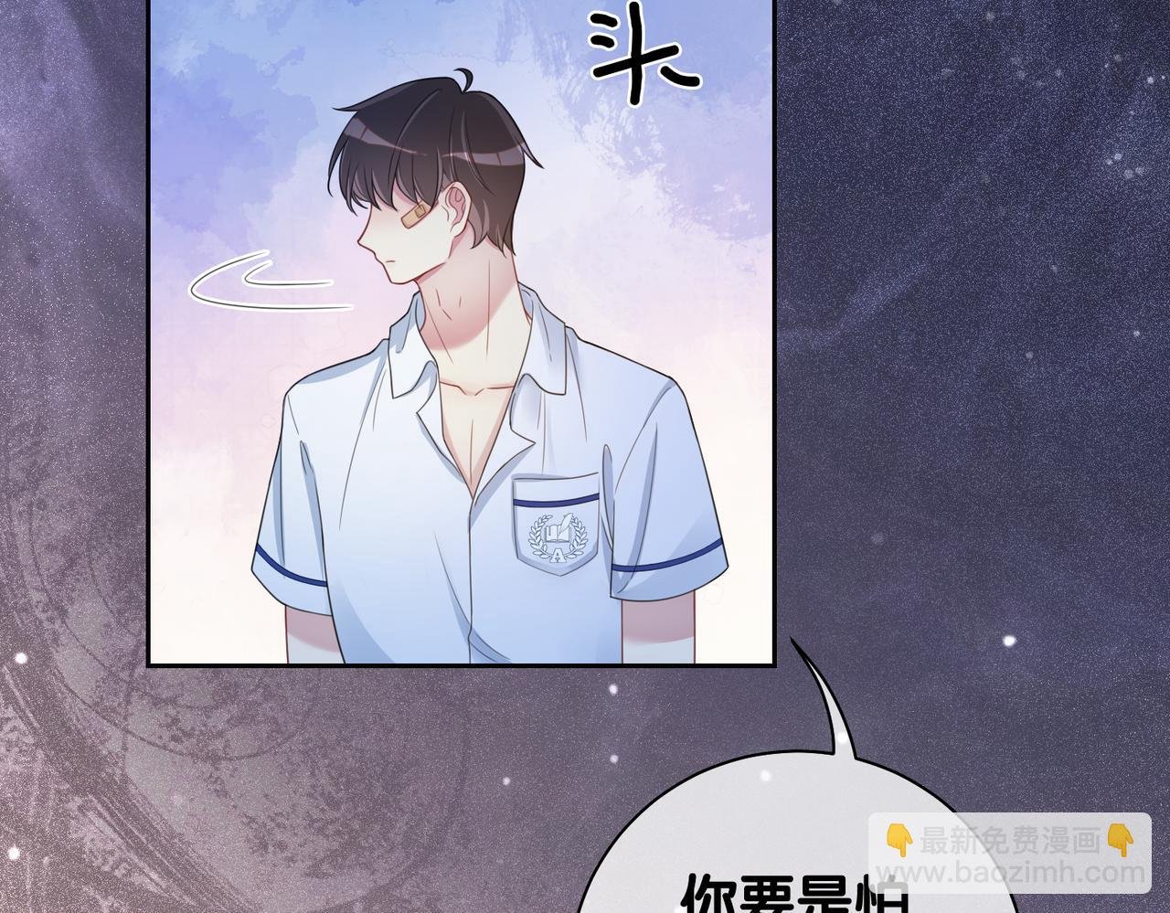 第27话 赌约开始
