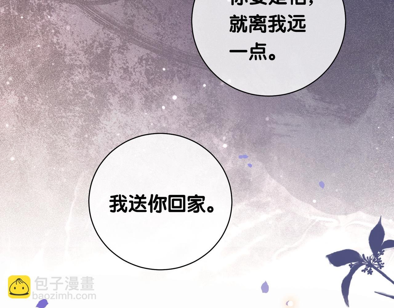 第27话 赌约开始