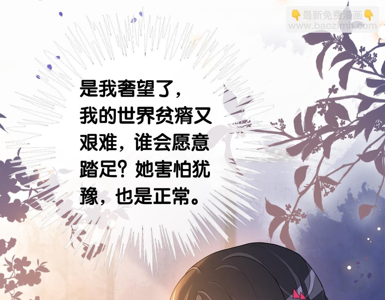 第27话 赌约开始