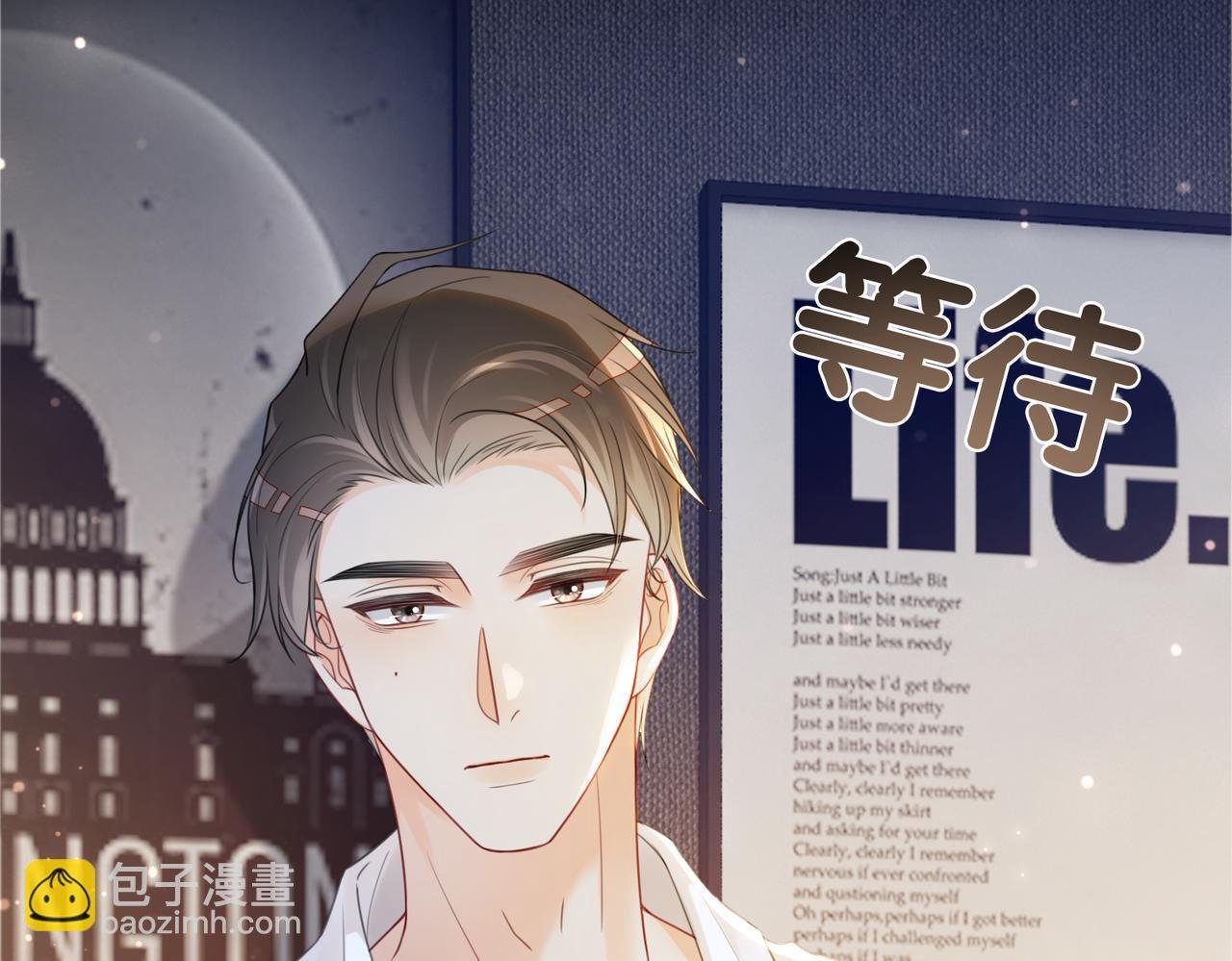 第27话 赌约开始