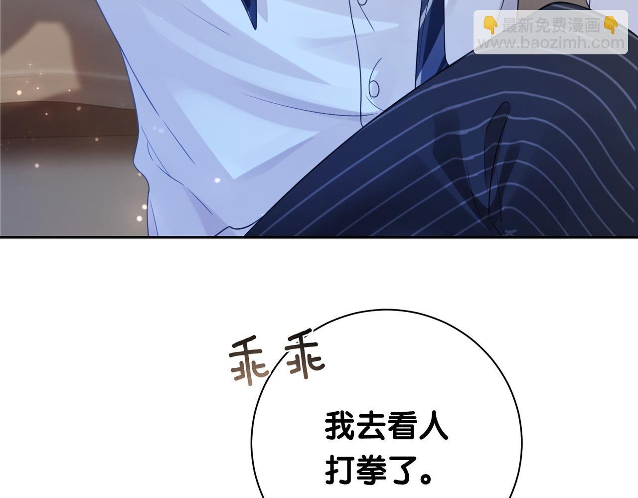 第27话 赌约开始