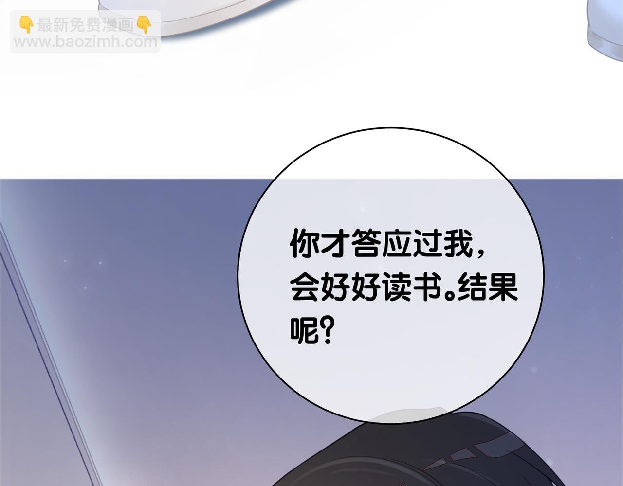 第27话 赌约开始