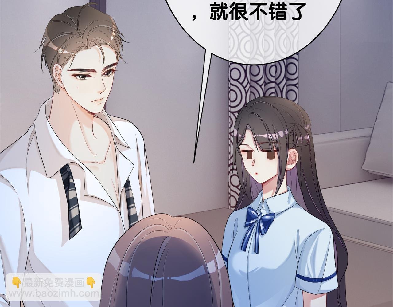 第27话 赌约开始