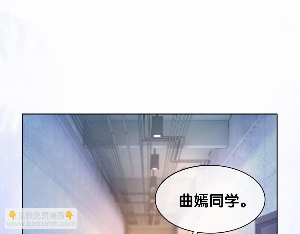 第28话 曲嫣的危机