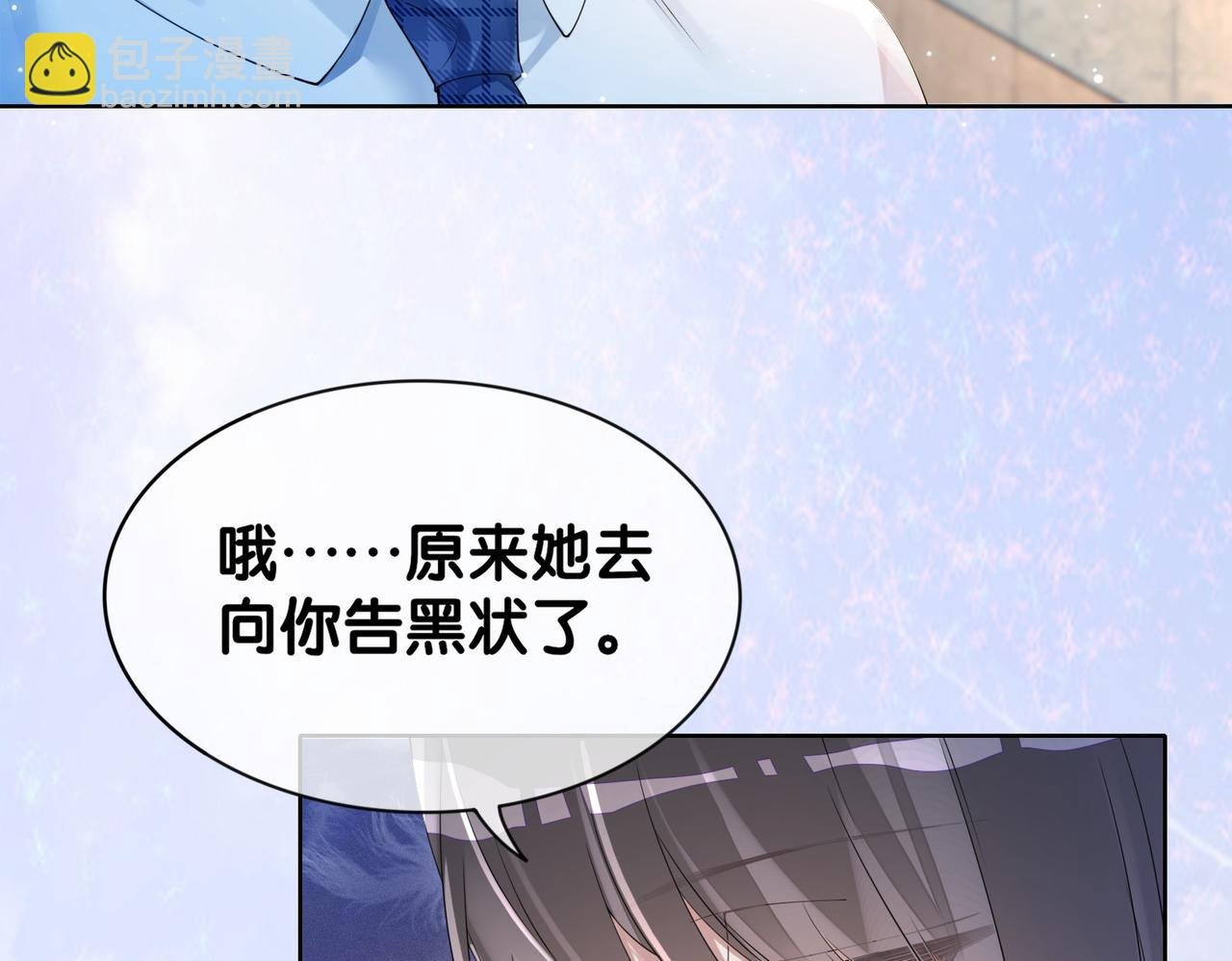 第28话 曲嫣的危机