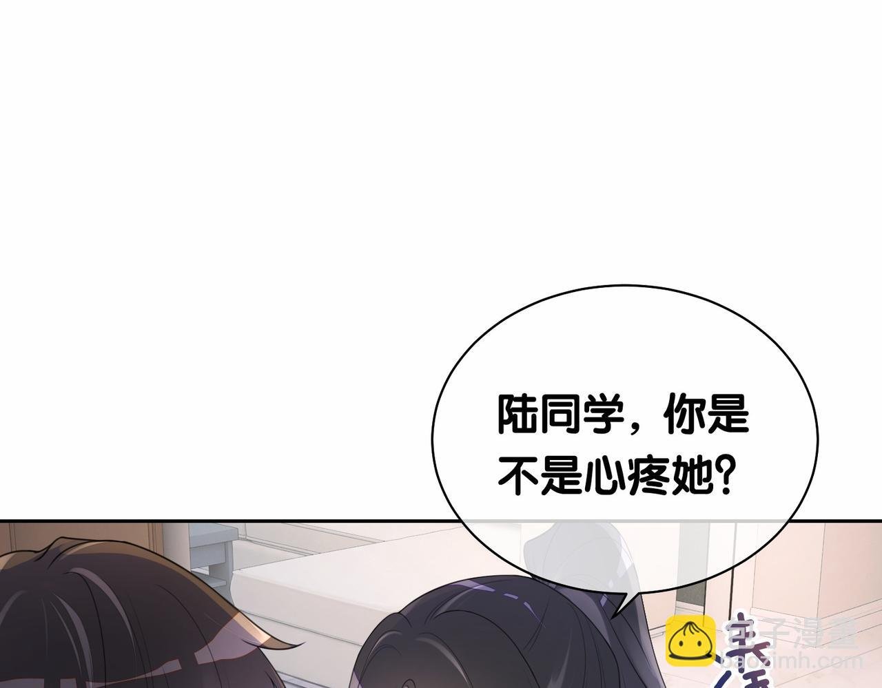 第28话 曲嫣的危机