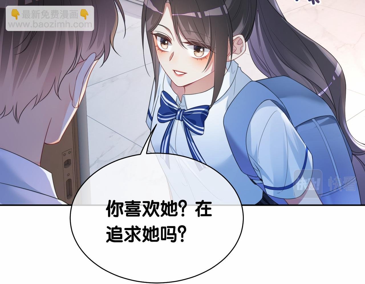 第28话 曲嫣的危机