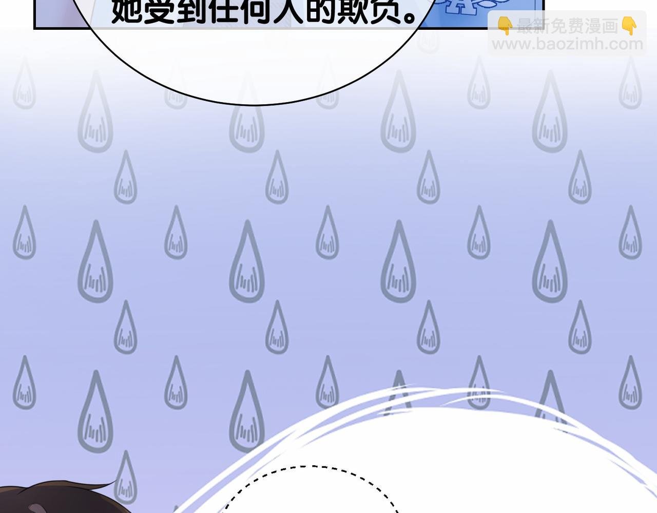 第28话 曲嫣的危机