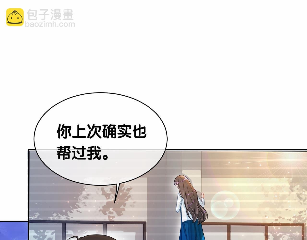 第28话 曲嫣的危机