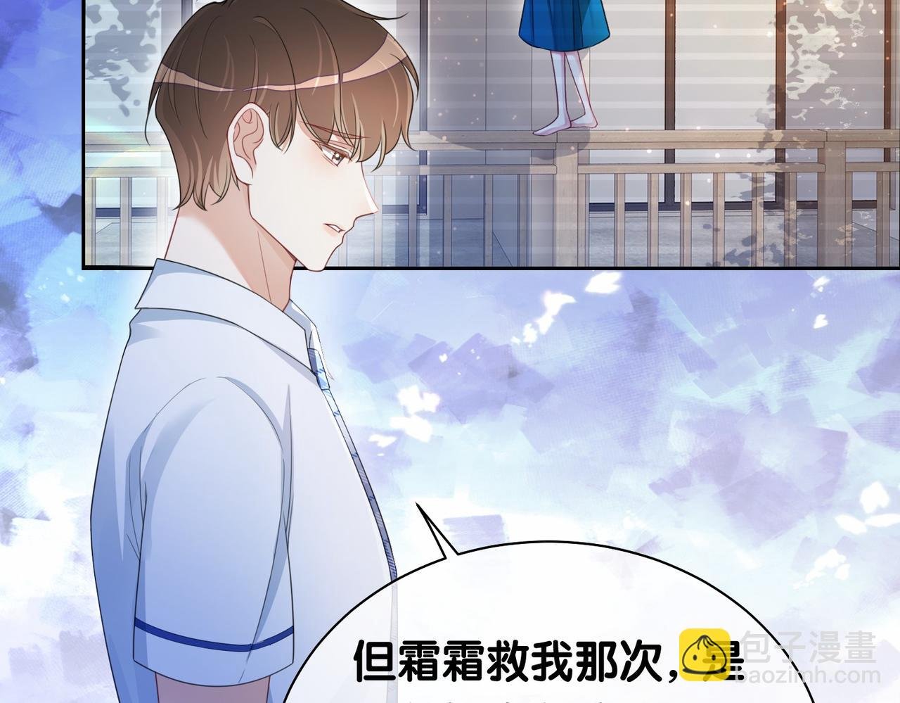 第28话 曲嫣的危机