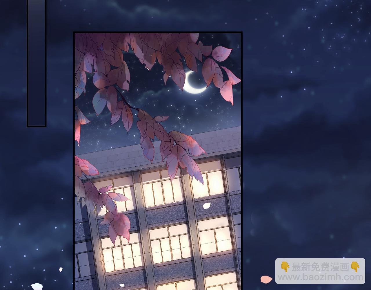 第28话 曲嫣的危机