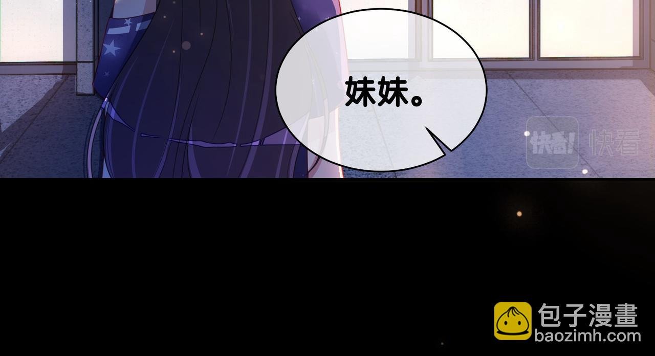 第28话 曲嫣的危机