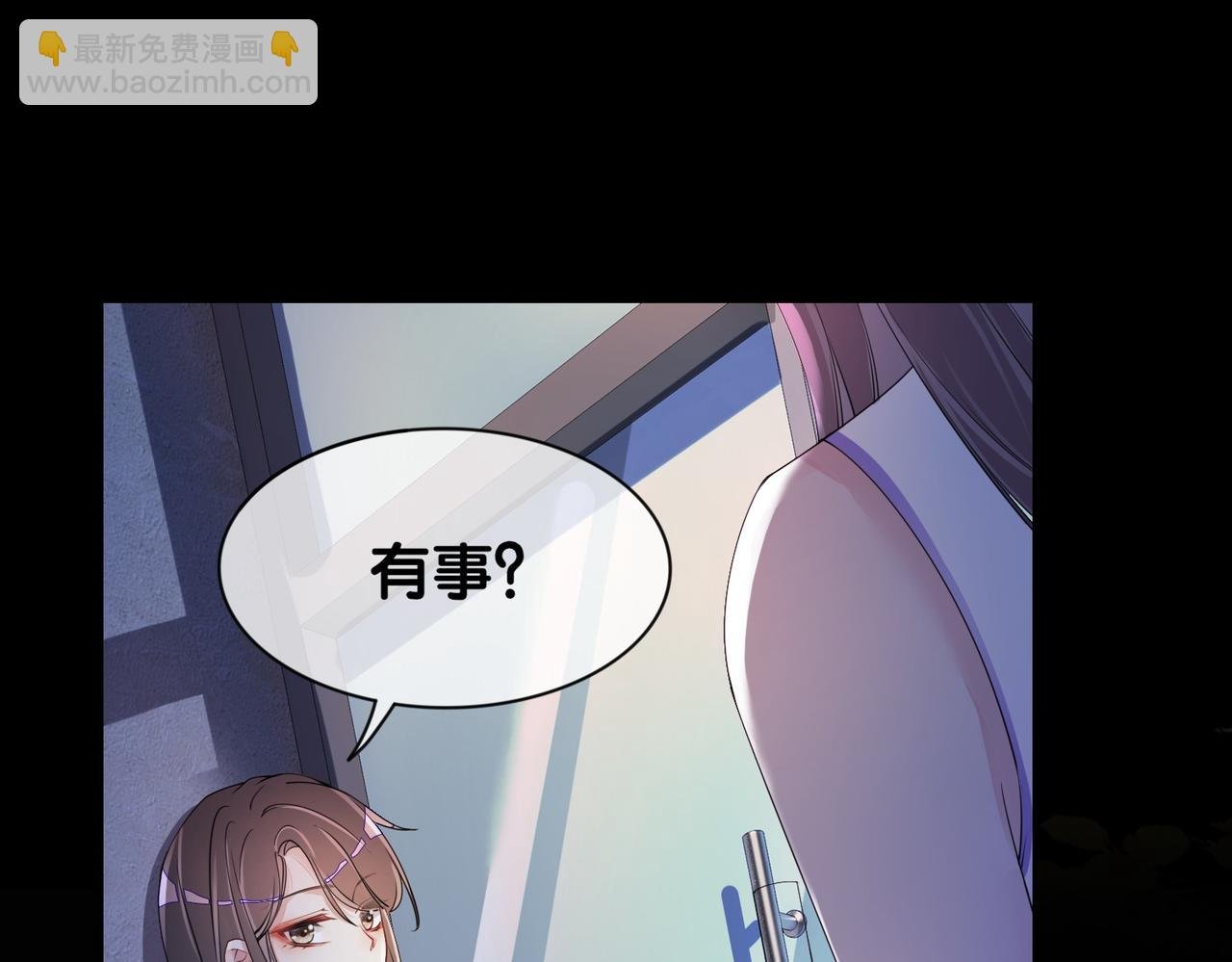 第28话 曲嫣的危机
