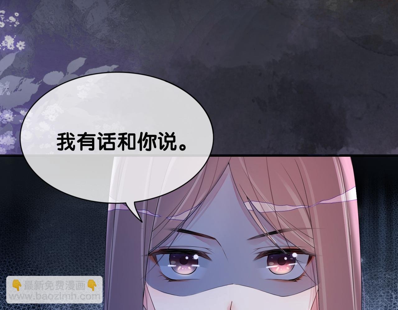 第28话 曲嫣的危机