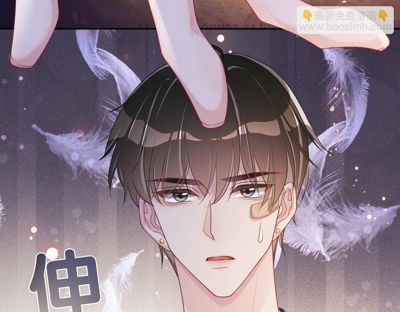 第29话 她有喜欢的人了？
