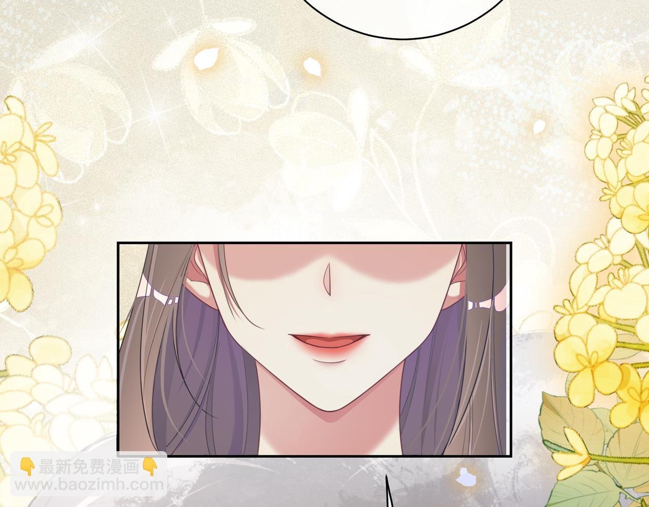 第29话 她有喜欢的人了？