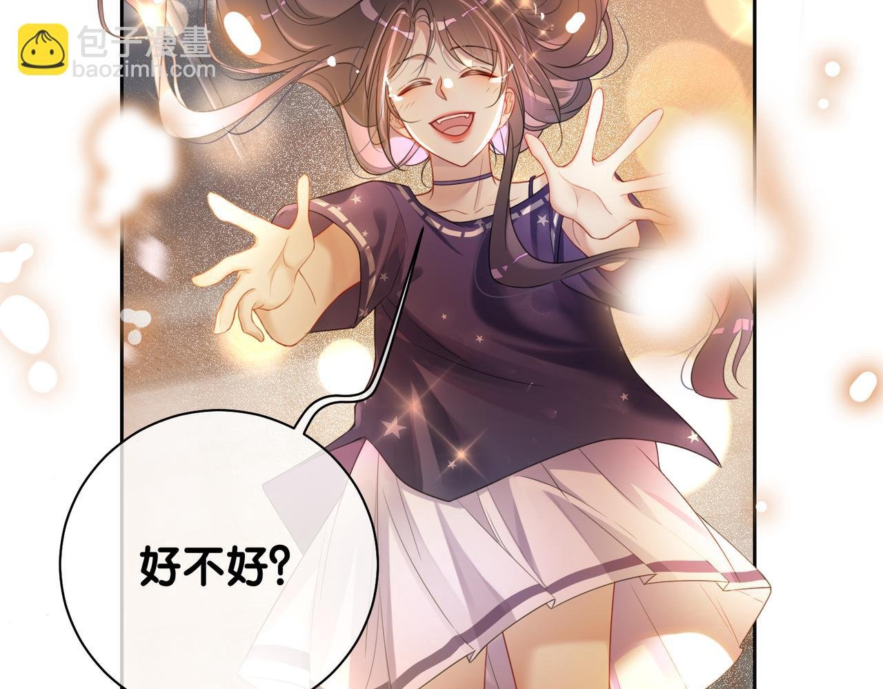 第29话 她有喜欢的人了？