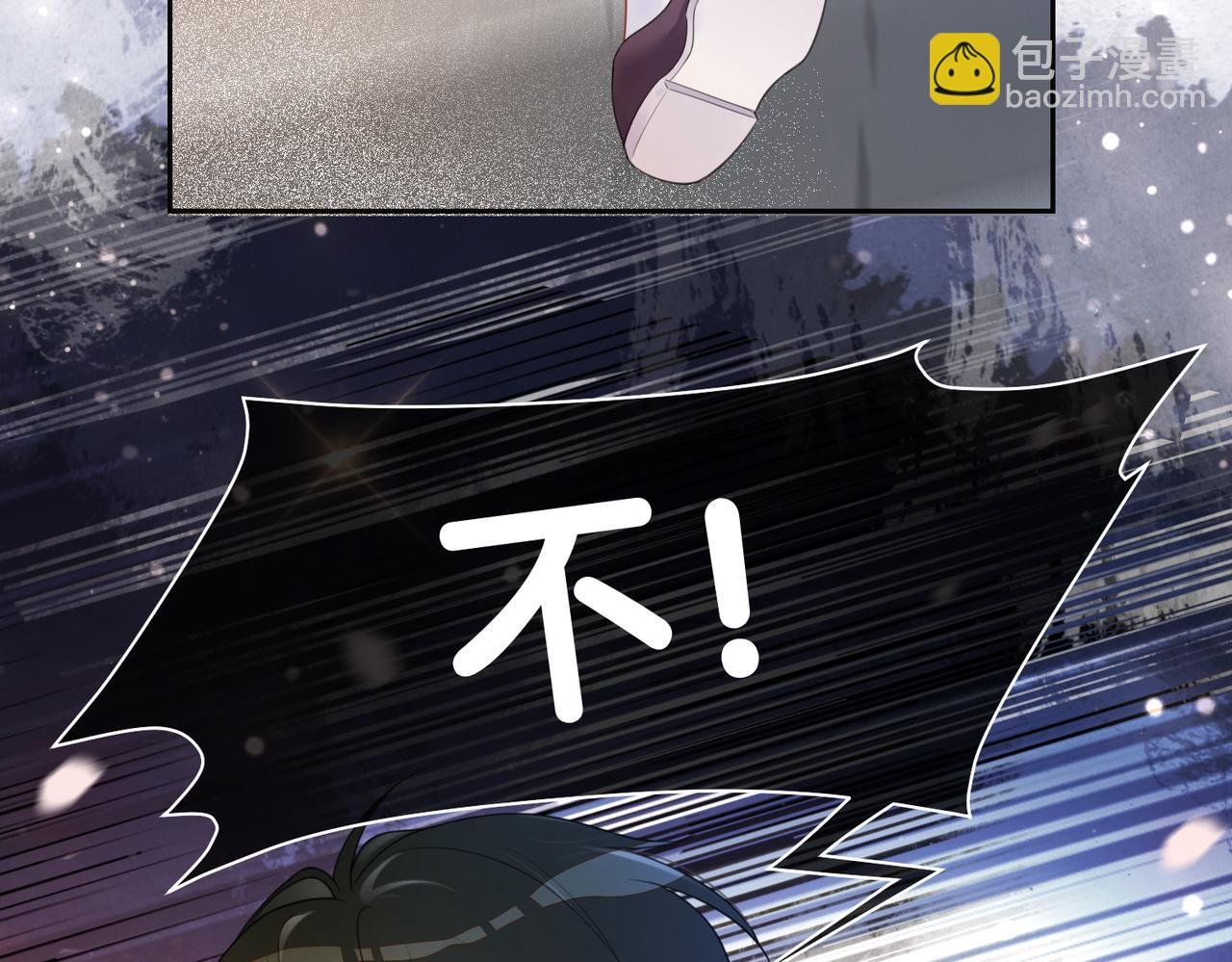 第29话 她有喜欢的人了？