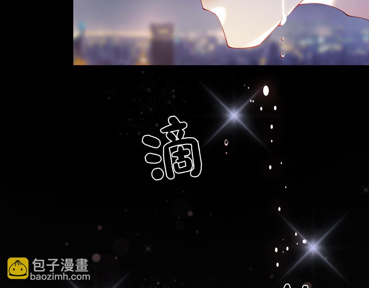 第29话 她有喜欢的人了？