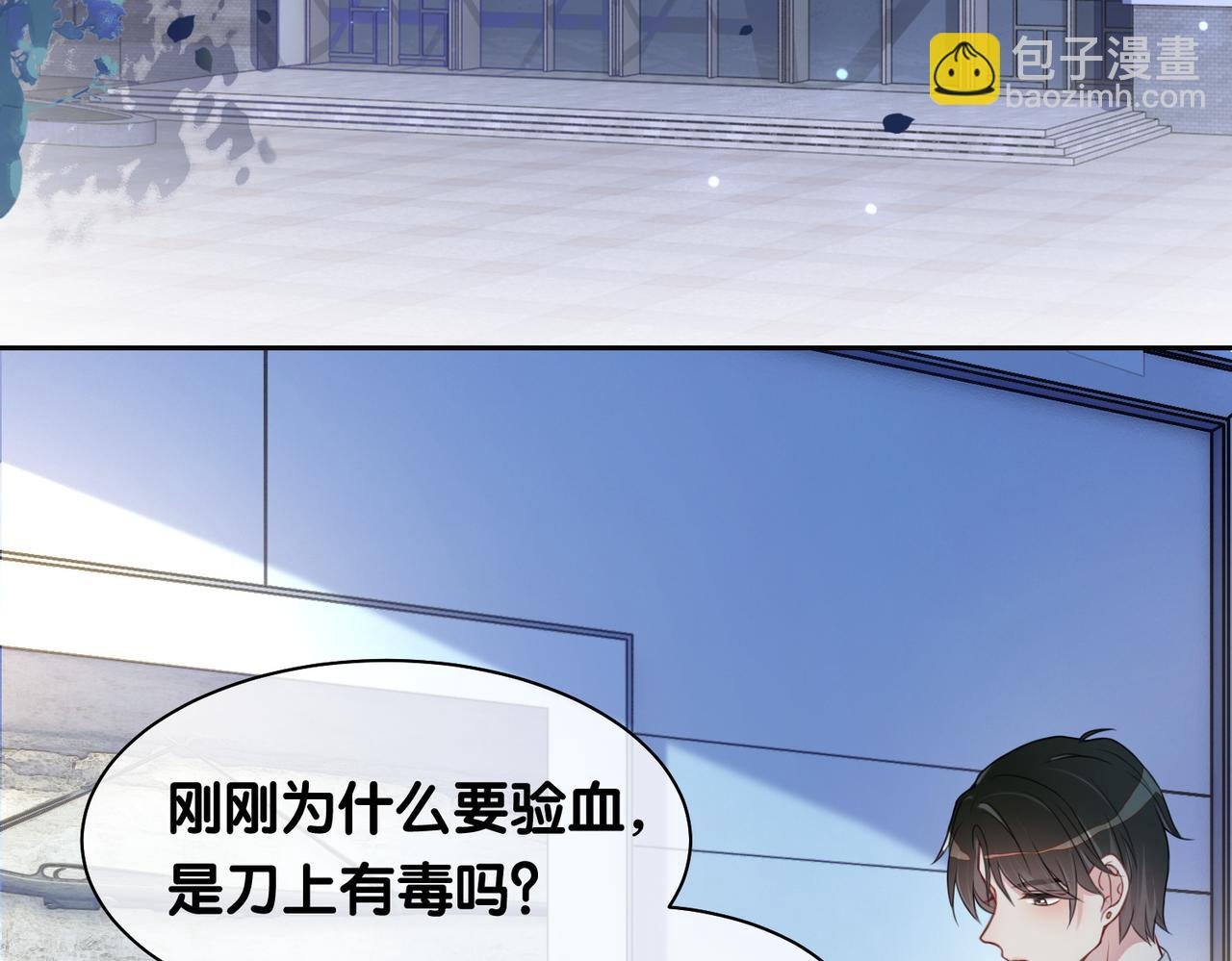 第3话 坑爹的金手指