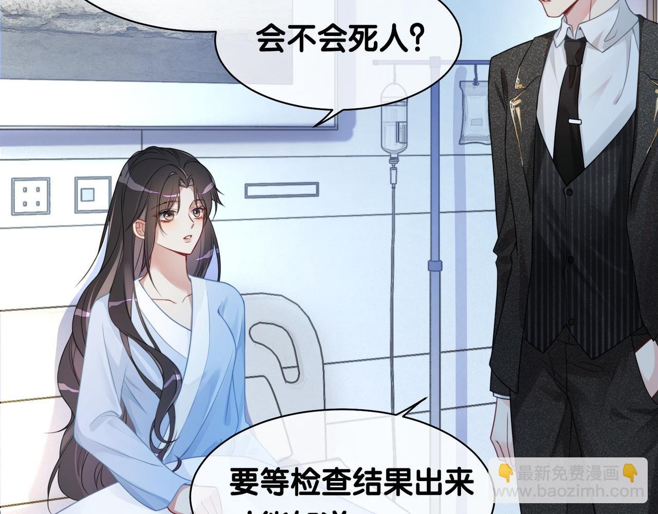 第3话 坑爹的金手指