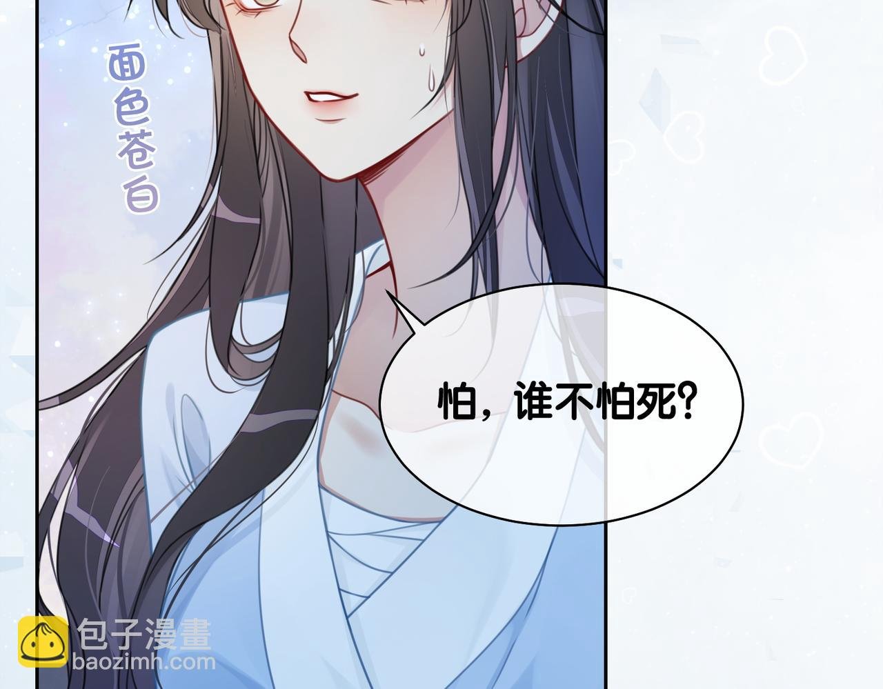 第3话 坑爹的金手指