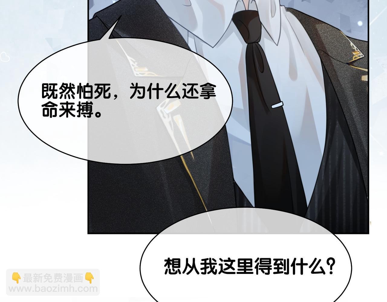 第3话 坑爹的金手指