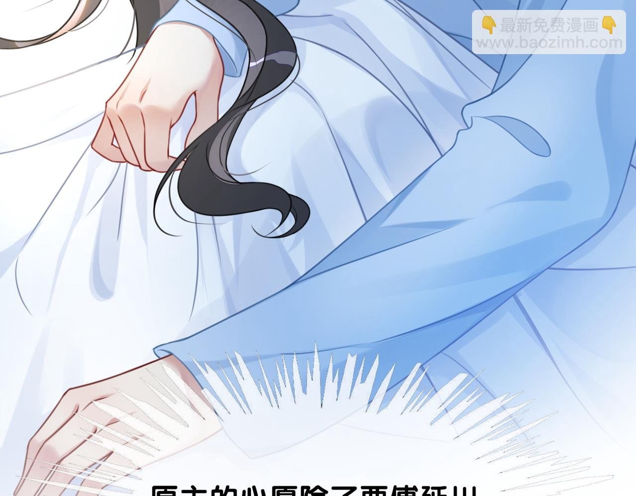 第3话 坑爹的金手指